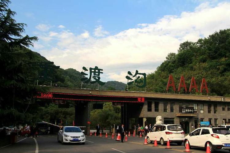 重渡沟全程几个小时?洛阳至重渡沟高速公路收费站-图2 重渡沟全程几个小时?洛阳至重渡沟高速公路收费站-图2