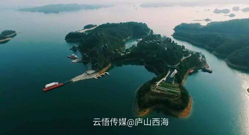 从南昌市去庐山西海怎么去？巾口景区怎么收费