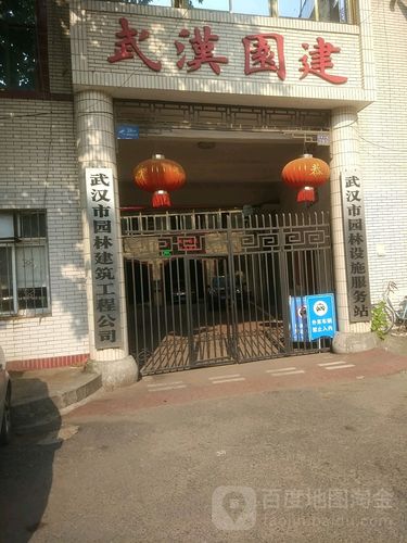 武汉最有名的10大企业是哪些?武钢水务收费大厅营业时间-图2 武汉最有名的10大企业是哪些?武钢水务收费大厅营业时间-图2