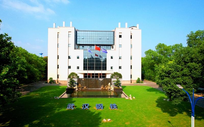 武汉最有名的10大企业是哪些?武钢水务收费大厅营业时间-图3 武汉最有名的10大企业是哪些?武钢水务收费大厅营业时间-图3