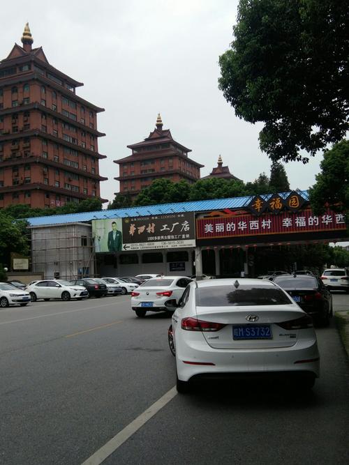 华西御园为什么这么便宜?华西农民公园要收费-图3 华西御园为什么这么便宜?华西农民公园要收费-图3
