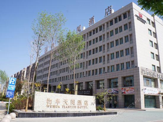 几星级大学好?银川三星级酒店收费知多少-图2 几星级大学好?银川三星级酒店收费知多少-图2