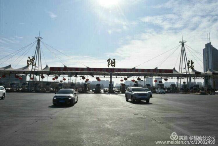 沈阳外环收费吗?浑南沈阳有线电视收费站-图3 沈阳外环收费吗?浑南沈阳有线电视收费站-图3