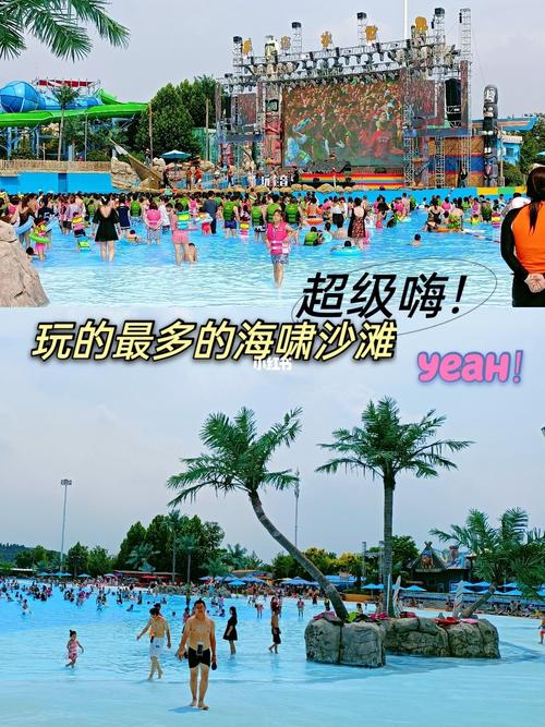 银基乐海水世界人多吗?银基水世界里面的项目还收费吗-图3 银基乐海水世界人多吗?银基水世界里面的项目还收费吗-图3
