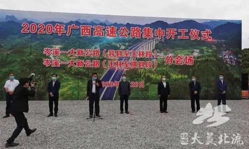 贵岑高速全程多少公里?容县到岑溪走哪条路不用收费-图3 贵岑高速全程多少公里?容县到岑溪走哪条路不用收费-图3