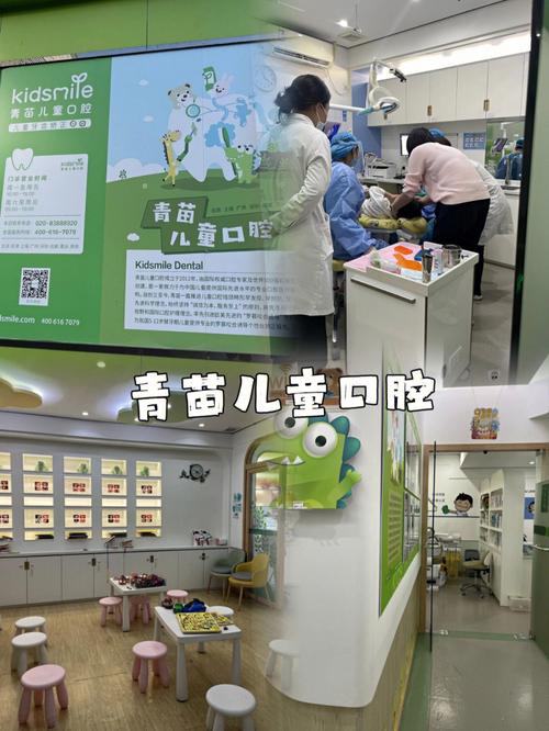 大米的起源与发展历史?北京青苗儿童口腔收费-图2 大米的起源与发展历史?北京青苗儿童口腔收费-图2