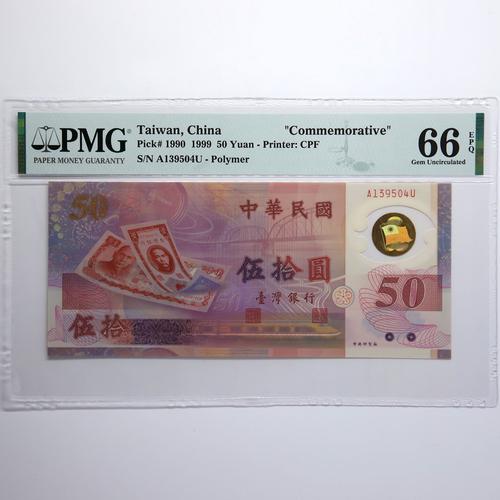 18100新台币等于多少rmb?台湾公车刷卡收费-图2 18100新台币等于多少rmb?台湾公车刷卡收费-图2