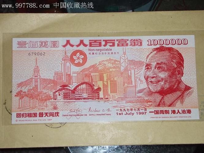 18100新台币等于多少rmb?台湾公车刷卡收费-图3 18100新台币等于多少rmb?台湾公车刷卡收费-图3