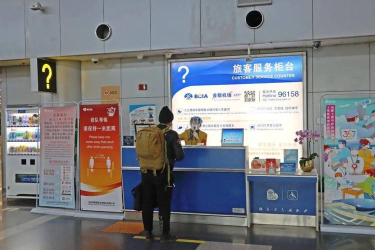 国航中转住宿有渠道限制吗?国航转机办理行李直挂收费吗-图2 国航中转住宿有渠道限制吗?国航转机办理行李直挂收费吗-图2