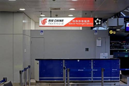 国航中转住宿有渠道限制吗?国航转机办理行李直挂收费吗-图3 国航中转住宿有渠道限制吗?国航转机办理行李直挂收费吗-图3