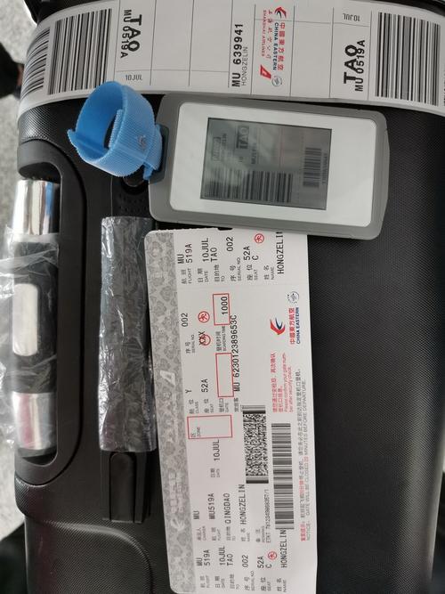 东航托运行李两个人可以40kg吗?中国东航额外行李收费-图2 东航托运行李两个人可以40kg吗?中国东航额外行李收费-图2