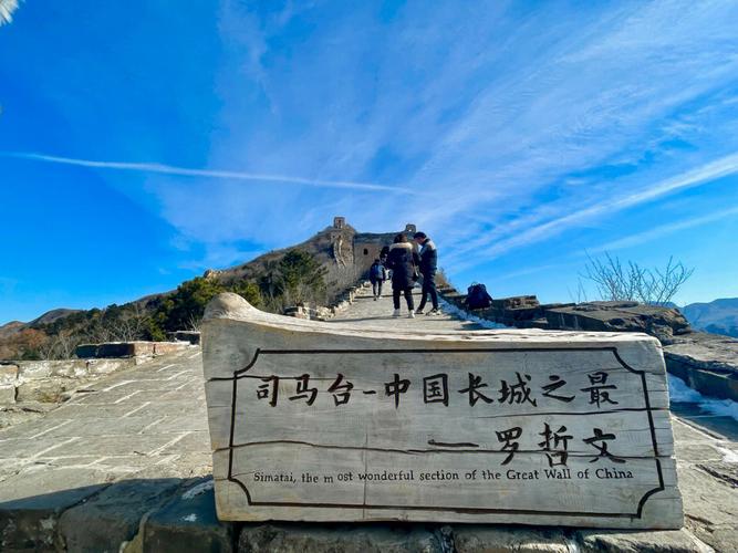 爬长城一般爬哪段?司马台收费站到承德-图2 爬长城一般爬哪段?司马台收费站到承德-图2