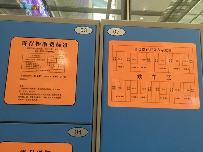 机场行李寄存怎么收费？机场暂存服务收费吗