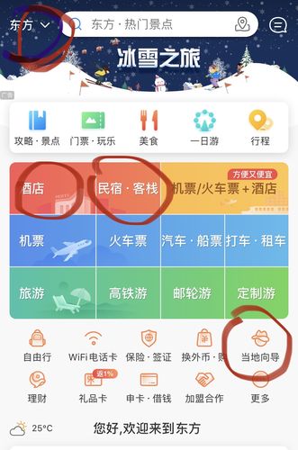 上海旅游当地向导怎么找?携程的当地向导收费标准-图2 上海旅游当地向导怎么找?携程的当地向导收费标准-图2