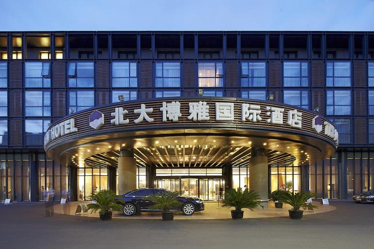 北大博雅国际酒店可以直接进北大吗?有时间范围吗?北大博雅国际酒店停车收费吗-图2 北大博雅国际酒店可以直接进北大吗?有时间范围吗?北大博雅国际酒店停车收费吗-图2