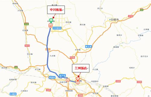 兰州中川机场到兰州西站需要多长时间？兰州西收费站到兰州机场多少公里-图3