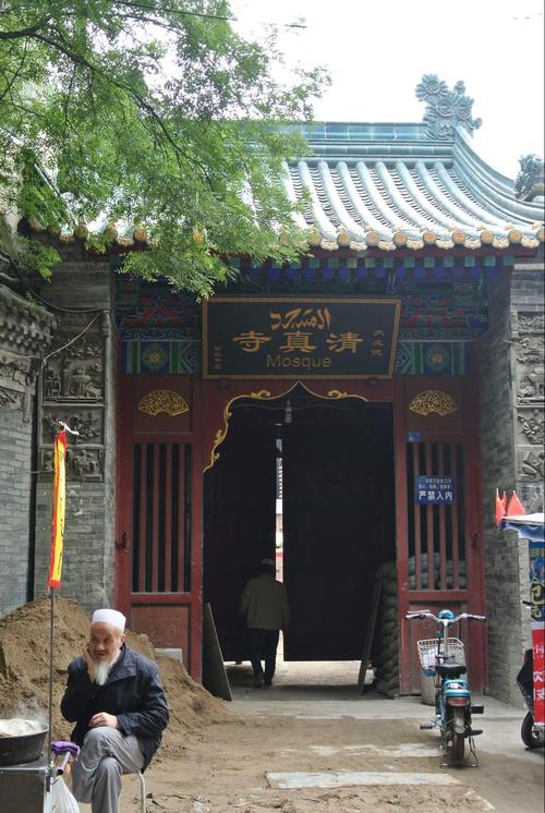 西安开斋时间表2020?西安清真寺收费不-图3 西安开斋时间表2020?西安清真寺收费不-图3