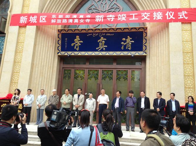 西安开斋时间表2020?西安清真寺收费不-图2 西安开斋时间表2020?西安清真寺收费不-图2