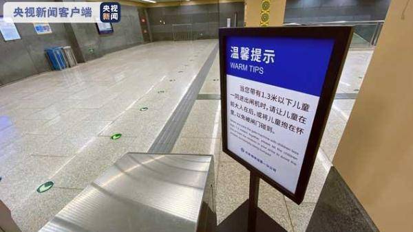 请问多大或多高起的儿童坐地铁要票?香港地铁多大孩子收费-图2 请问多大或多高起的儿童坐地铁要票?香港地铁多大孩子收费-图2