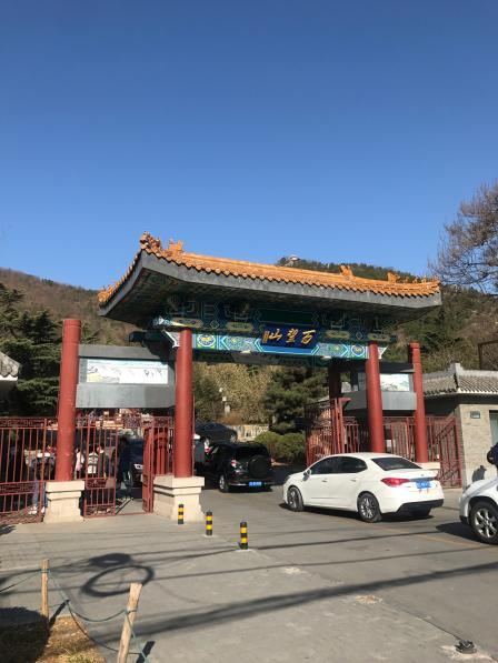 百望山，停车方便么？百望山停车收费