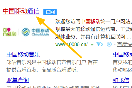 在国外的话,用国内的手机号码可以上网吗?具体怎么收费的?中国移动国际上网怎样收费-图2 在国外的话,用国内的手机号码可以上网吗?具体怎么收费的?中国移动国际上网怎样收费-图2