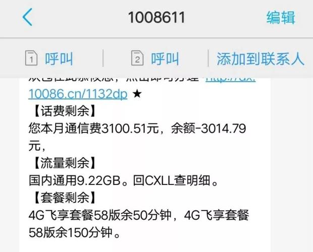 在国外的话，用国内的手机号码可以上网吗？具体怎么收费的？中国移动国际上网怎样收费