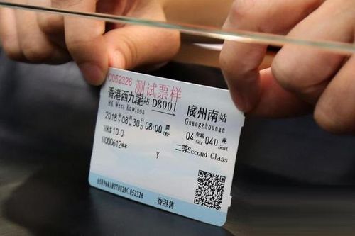 高铁车上补票怎么收费？网上高铁购票改填怎么收费