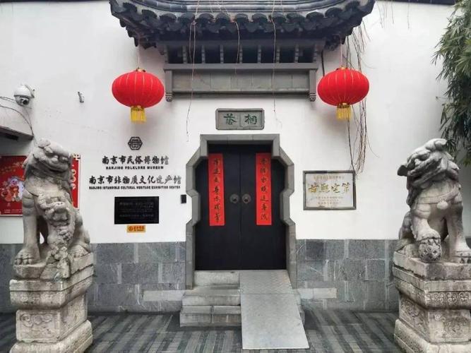 三免证免费景点?南京民俗博物馆收费吗-图2 三免证免费景点?南京民俗博物馆收费吗-图2