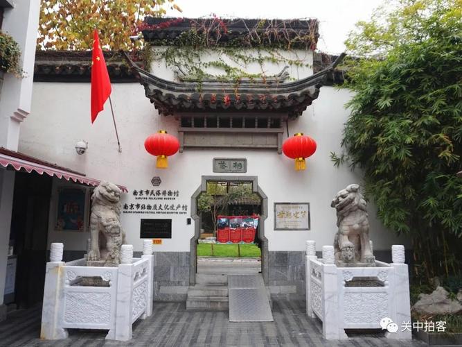 三免证免费景点?南京民俗博物馆收费吗-图3 三免证免费景点?南京民俗博物馆收费吗-图3