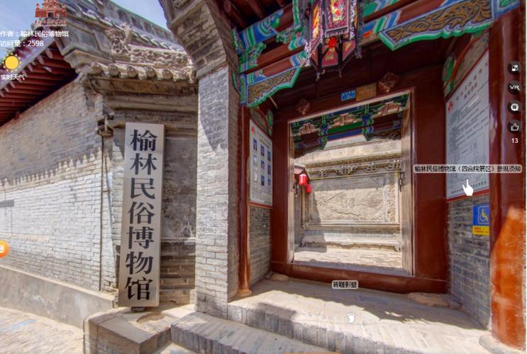 榆林民俗博物馆怎么预约？西安民俗博物馆收费不