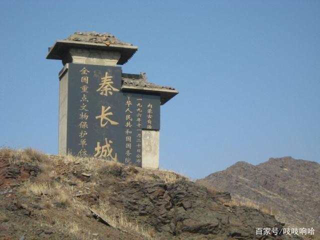 秦长城长多少公里？包头秦长城收费吗-图3
