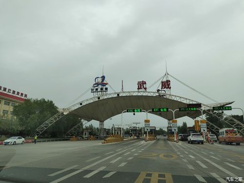 嘉峪关离瓜洲近还是敦煌近?敦煌到嘉峪关高速收费多少公里-图3 嘉峪关离瓜洲近还是敦煌近?敦煌到嘉峪关高速收费多少公里-图3
