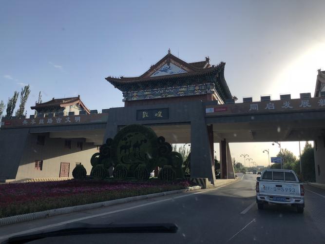嘉峪关离瓜洲近还是敦煌近？敦煌到嘉峪关高速收费多少公里