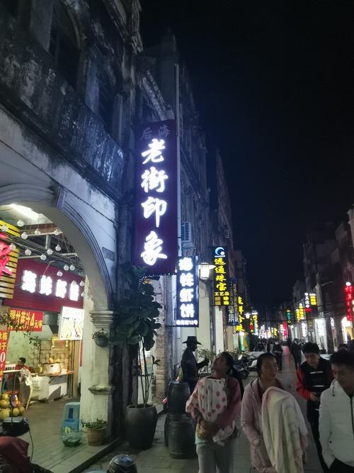 北海哪条街比较好玩的？北海华侨风情街乱收费