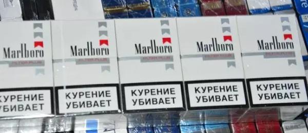 过俄罗斯海关可以带多少烟?俄罗斯行李超重收费-图2 过俄罗斯海关可以带多少烟?俄罗斯行李超重收费-图2