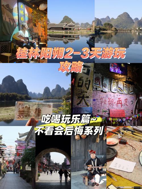 阳朔特产店哪家最实惠?阳朔凤鸣停车场收费标准-图2 阳朔特产店哪家最实惠?阳朔凤鸣停车场收费标准-图2