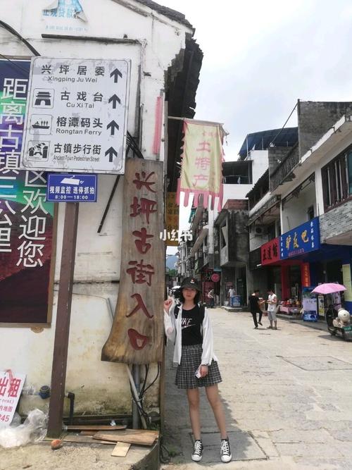 阳朔特产店哪家最实惠?阳朔凤鸣停车场收费标准-图3 阳朔特产店哪家最实惠?阳朔凤鸣停车场收费标准-图3