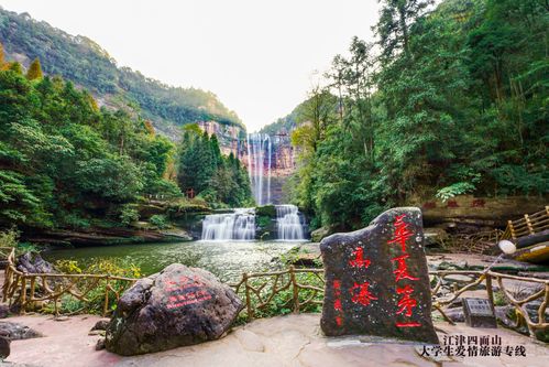 有山有水、景色优美的地方都是哪些?怎么进四面山不收费-图3 有山有水、景色优美的地方都是哪些?怎么进四面山不收费-图3