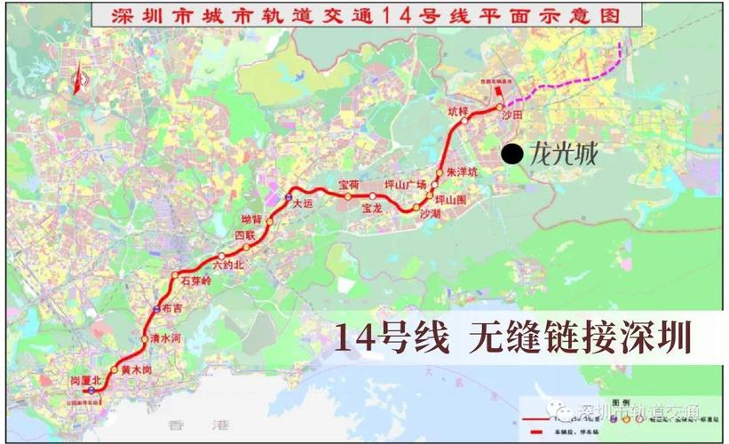 深大城际是地铁吗？深圳旅游9线怎么收费的