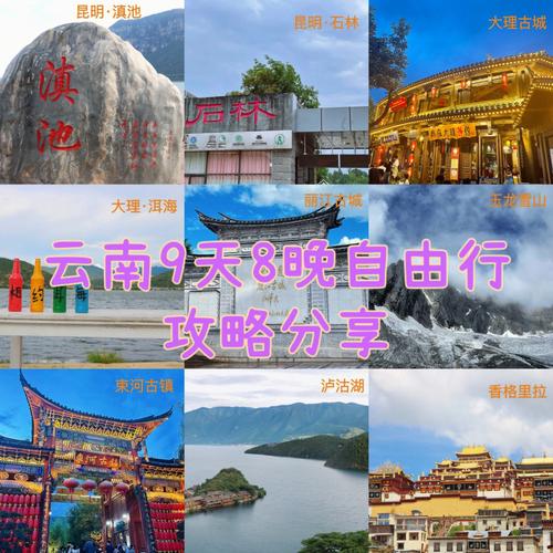 大理私人导游一天费用?自由行导游怎么收费-图3 大理私人导游一天费用?自由行导游怎么收费-图3