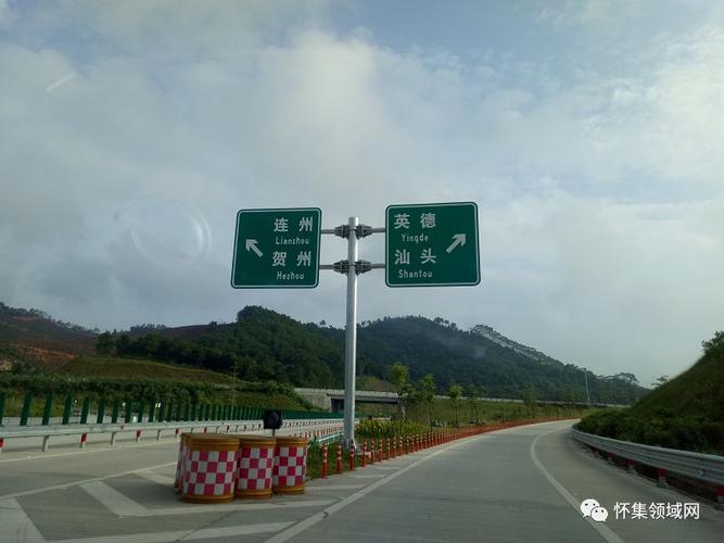 贺州打车到怀集要多少钱？贺州到怀集收费站有多少公里