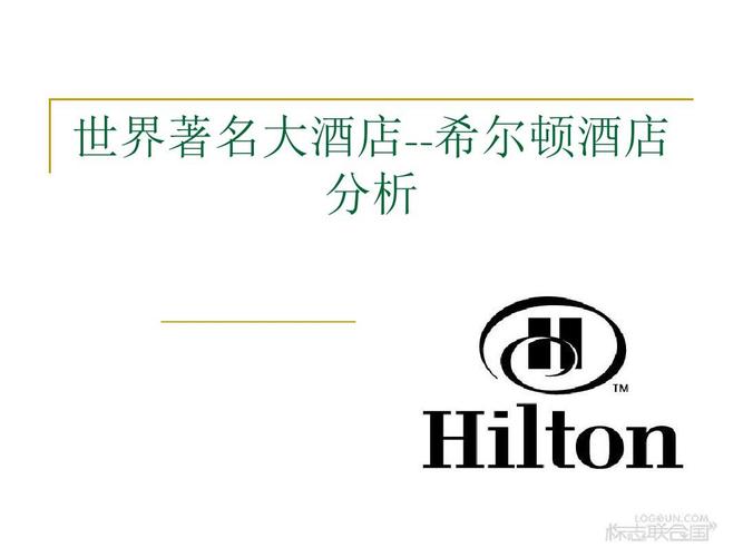 请问北京希尔顿酒店提供洗衣服务么?要收费吗?希尔顿哪些收费-图3 请问北京希尔顿酒店提供洗衣服务么?要收费吗?希尔顿哪些收费-图3