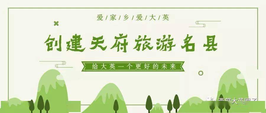 天府旅游卡哪些景区免费?邛崃乐翻天煮饭收费-图2 天府旅游卡哪些景区免费?邛崃乐翻天煮饭收费-图2