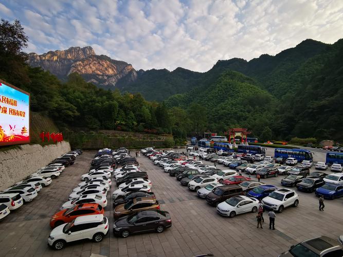 黄山停车费一天多少?黄山景区停车是怎么收费的-图3 黄山停车费一天多少?黄山景区停车是怎么收费的-图3