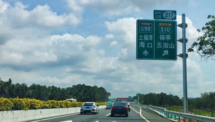 开车去三亚要好多过路费？三亚高速怎么收费