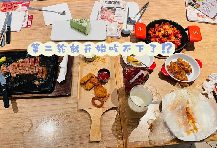 必胜客自助餐怎么订?洲际自助餐小朋友收费-图3 必胜客自助餐怎么订?洲际自助餐小朋友收费-图3