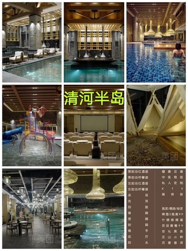 清河半岛项目开放时间?清河半岛儿童怎么收费-图2 清河半岛项目开放时间?清河半岛儿童怎么收费-图2