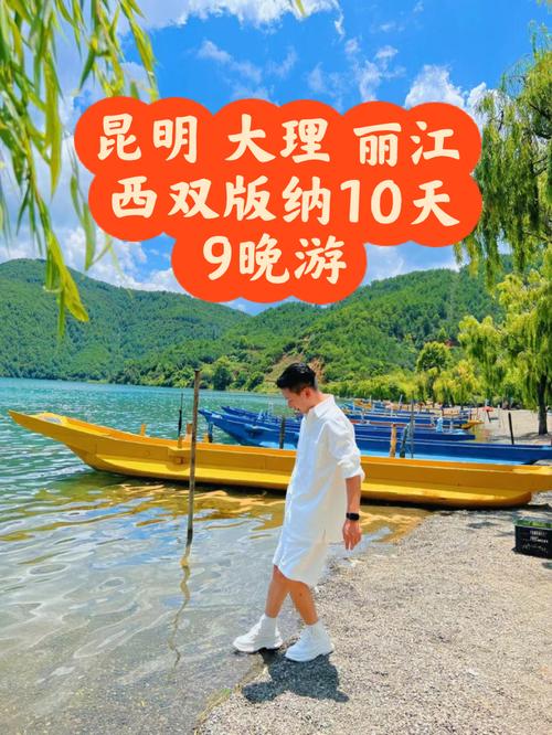 云南双飞六日游报价7200元是什么项目?昆明导游收费-图1 云南双飞六日游报价7200元是什么项目?昆明导游收费-图1