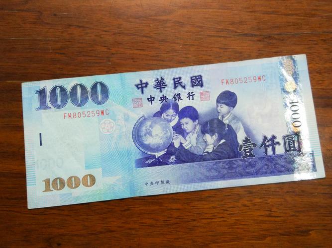 台湾住宿一般多少台币一晚?用台湾酒店的电话怎么收费标准-图3 台湾住宿一般多少台币一晚?用台湾酒店的电话怎么收费标准-图3