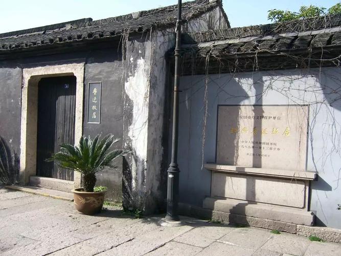 鲁迅祖居为什么又叫老台门？鲁迅祖居门票收费么